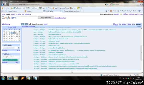 เอ้อ..Twistory ใช้เก็บ tweet ตัวเองผ่าน Google Calendar ได้จริง เองเอาไปใช้ดูนะทุกท่าน