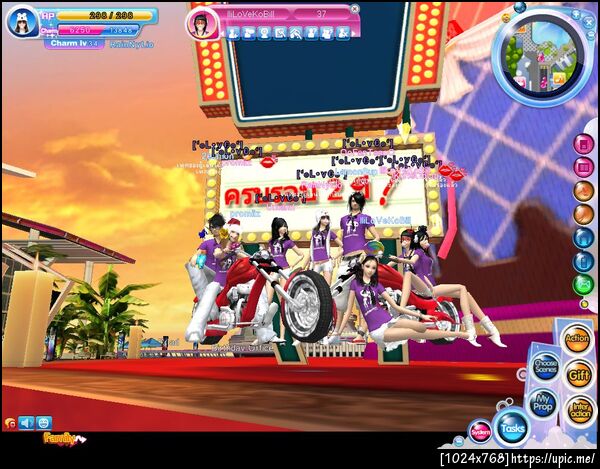 ฝากรูป