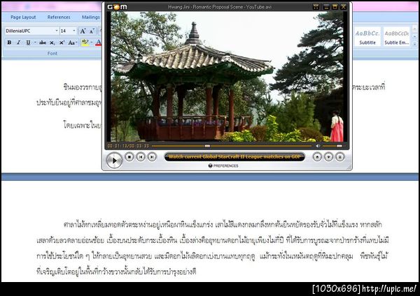 ฝากรูป
