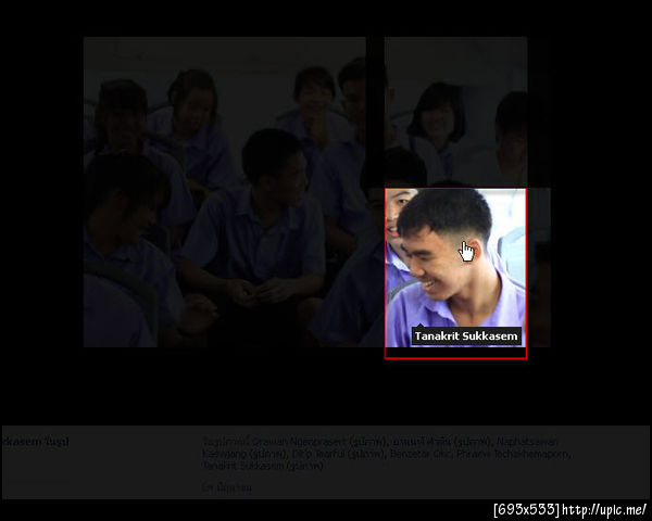 ฝากรูป
