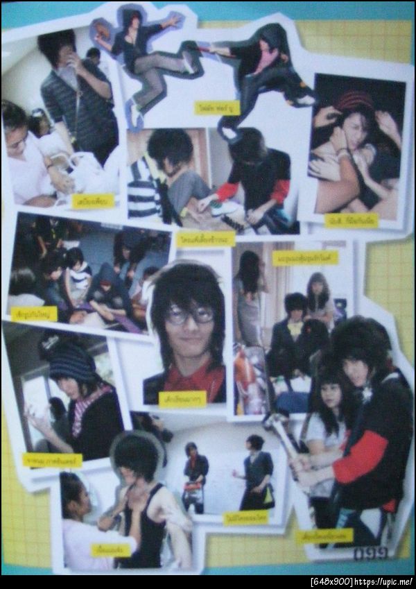 ฝากรูป