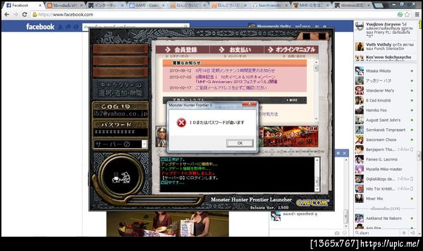 ฝากรูป