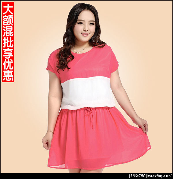 เสื้อผ้าคนอ้วน