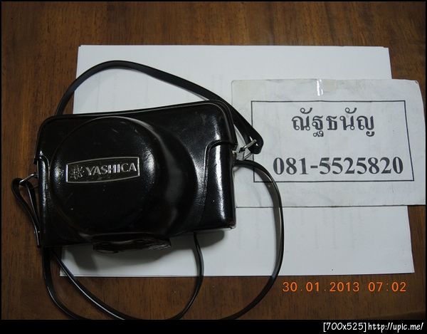 ฝากรูป