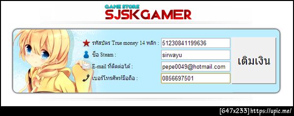 ฝากรูป