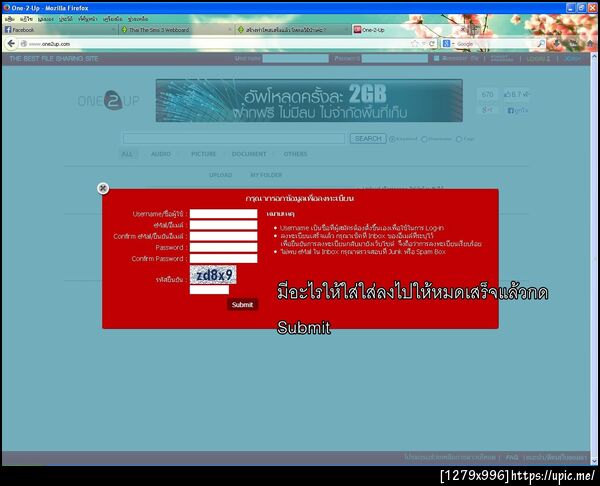 ฝากรูป