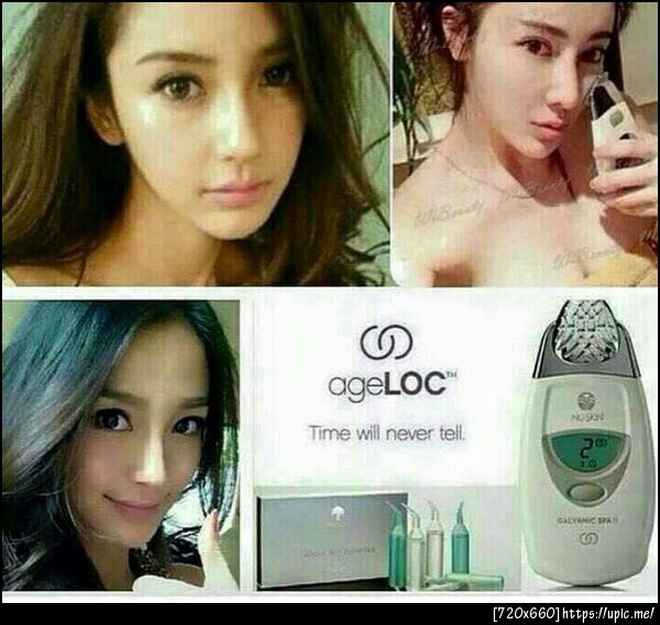 เครื่องสปาหน้าเด็ก