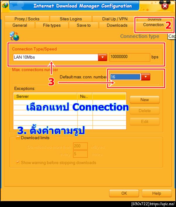 ฝากรูป
