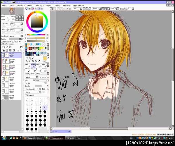 ฝากรูป