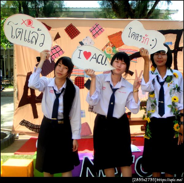 ฝากรูป