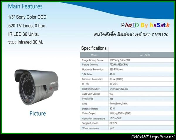 ฝากรูป