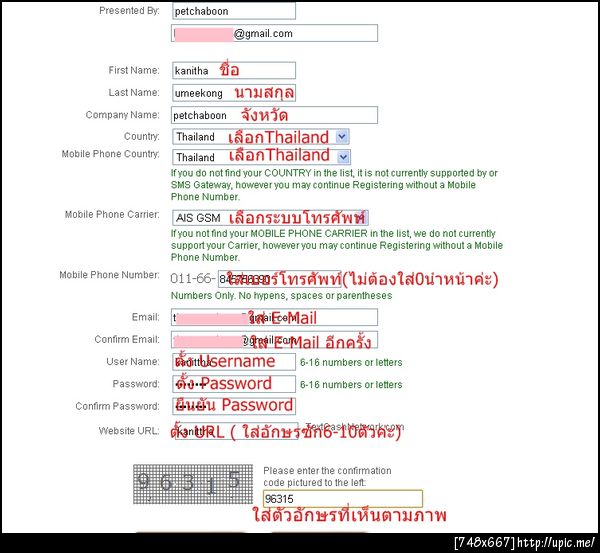 ฝากรูป