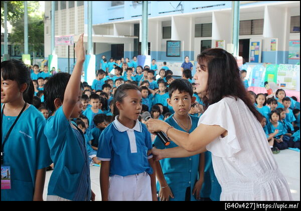 ฝากรูป