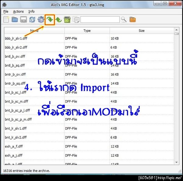 ฝากรูป