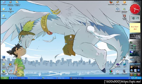 ฝากรูป