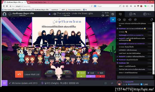 ฝากรูป
