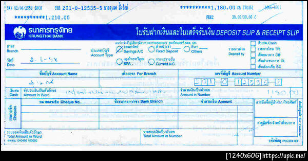 ฝากรูป