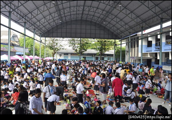 ฝากรูป