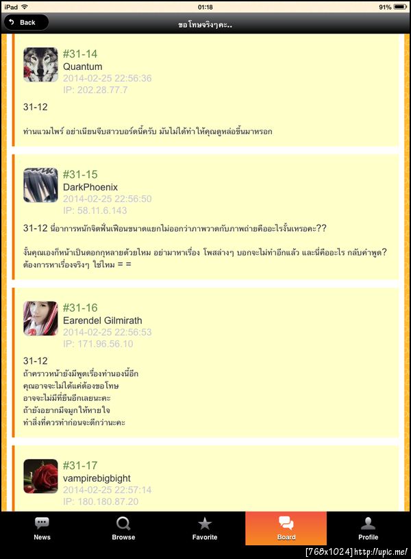 ฝากรูป