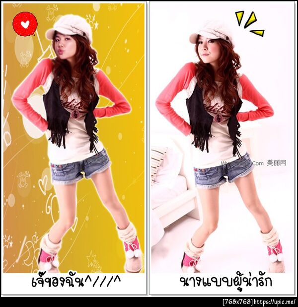 ฝากรูป