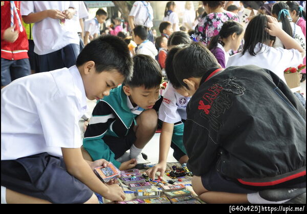 ฝากรูป