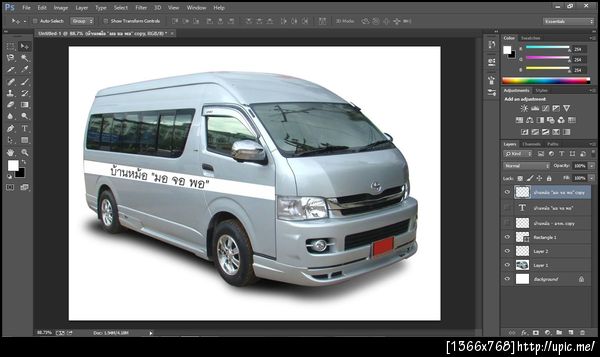 ฝากรูป