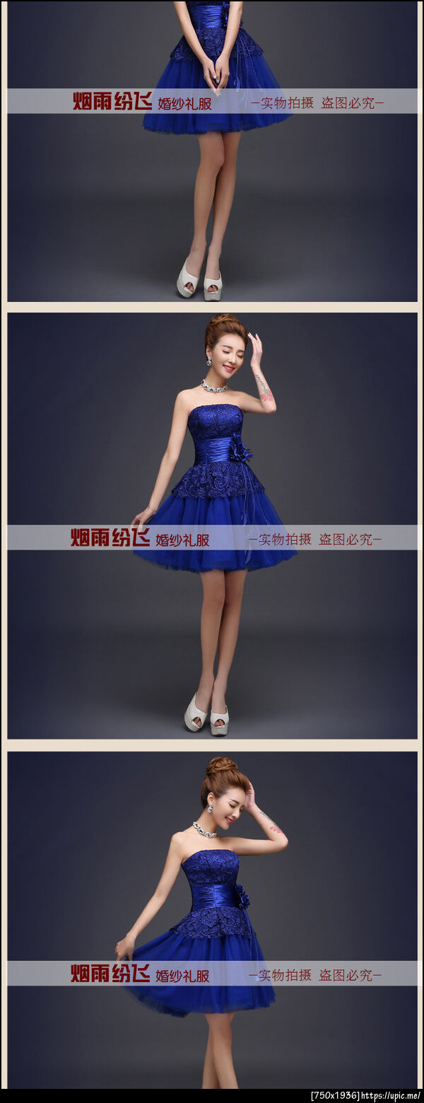ชุดราตรีสาวอวบ