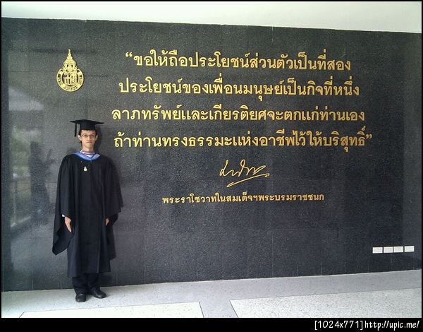 หน้าตรงเต็มตัว