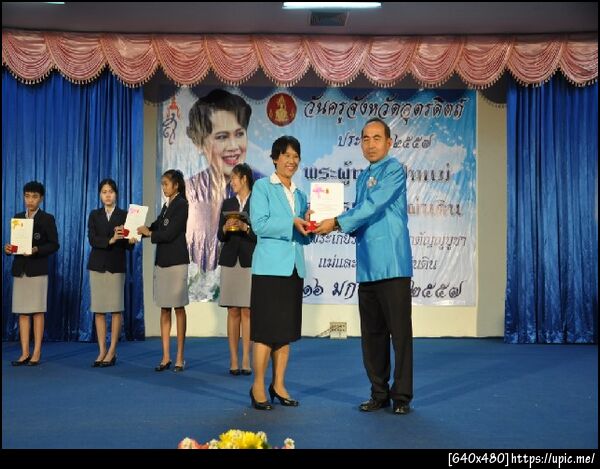 ฝากรูป