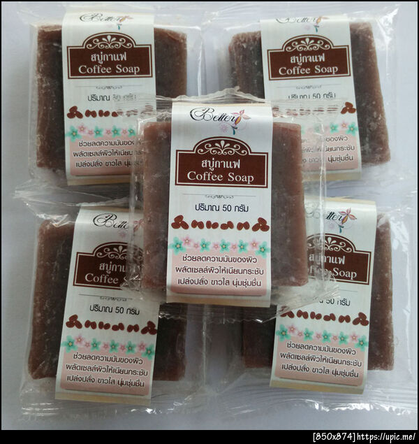สบู่กาแฟ3