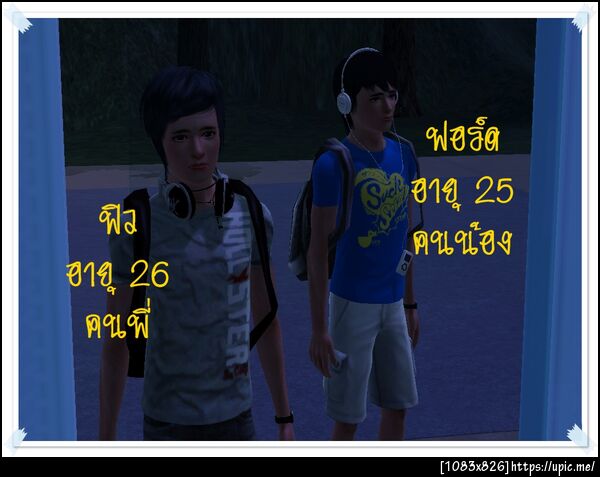 ฝากรูป