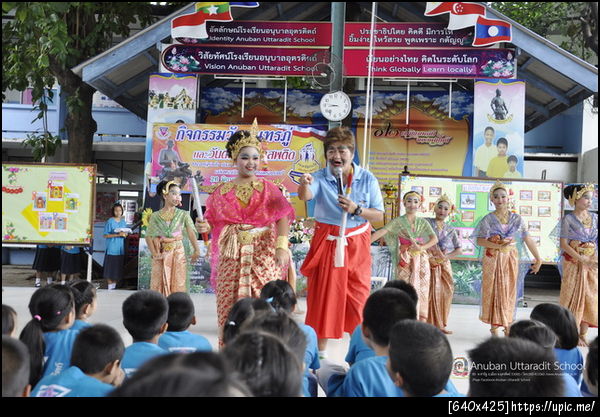 ฝากรูป