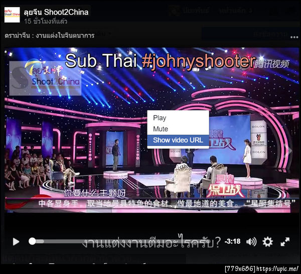 ฝากรูป