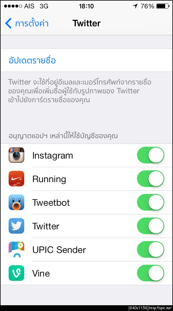 ฝากรูป