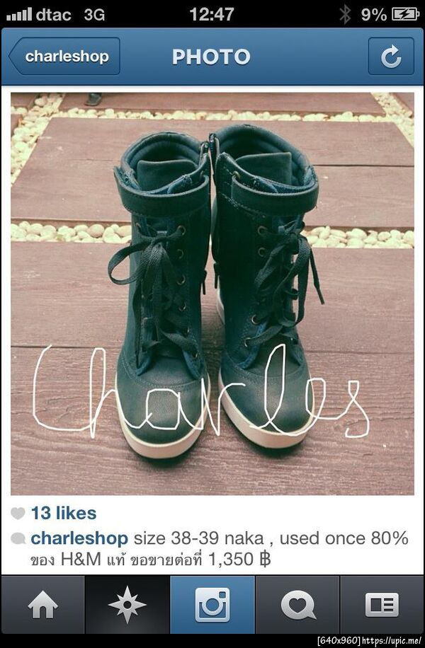 ฝากรูป