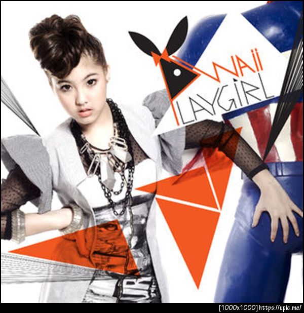 Waii Playgirl