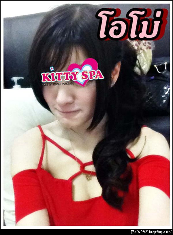 omo