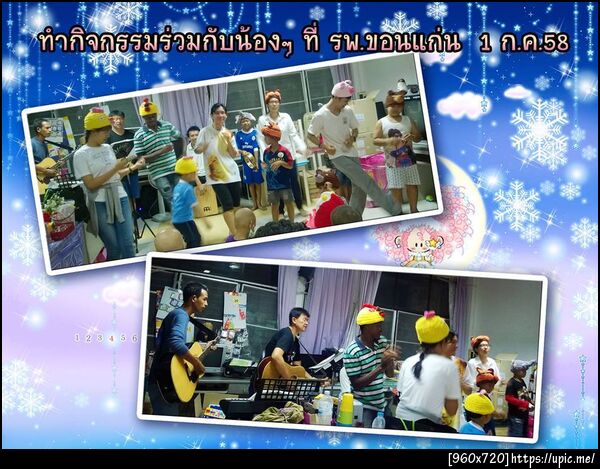 ฝากรูป