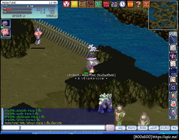 ฝากรูป