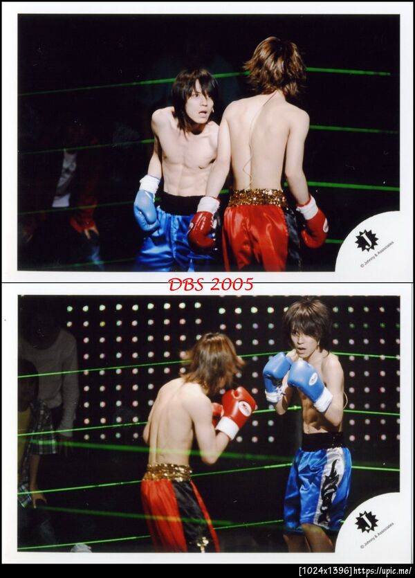 Kame & Subaru : DBS 2005