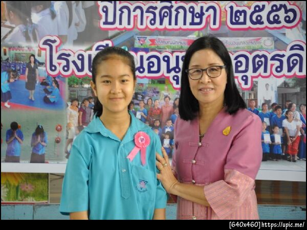 ฝากรูป