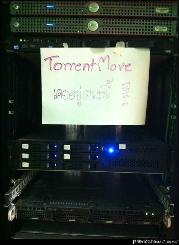 ณ จุดเกิดเหตุ