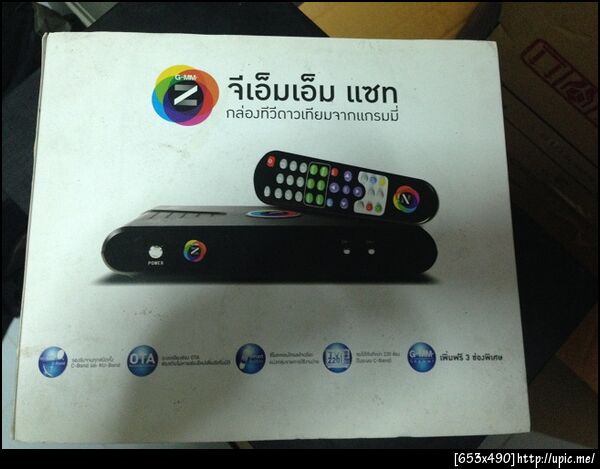 ฝากรูป