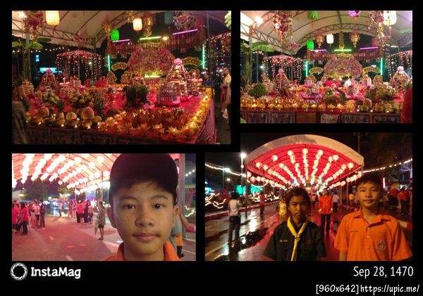 ฝากรูป