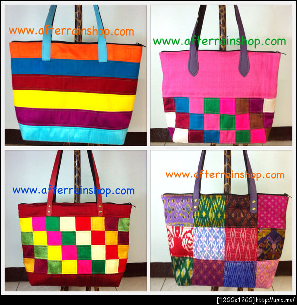 afterrain bag
