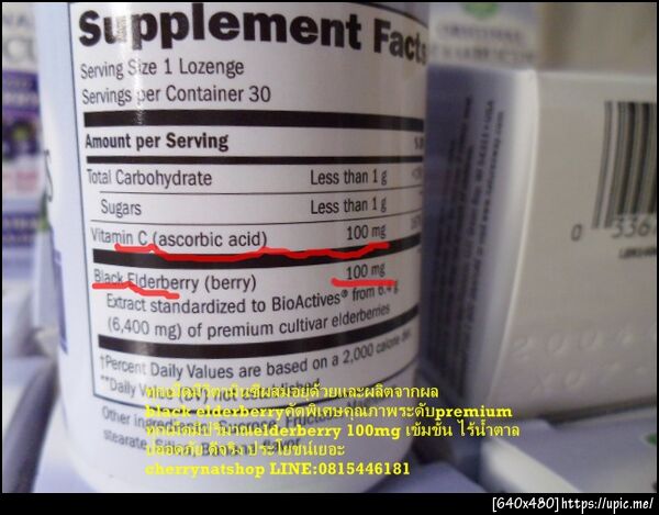 วิตามินสกัดจากผล Elderberryแบบอมรสอร่อย,วิตามินนำเข้าของแท้จากอเมริกา,cherrynatshop LINE:0815446181,วิตามินช่วยแก้หวัด คัดจมูกจากอเมริกา