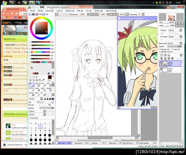 ฝากรูป