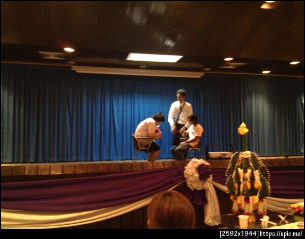 เอ่อมมมมม