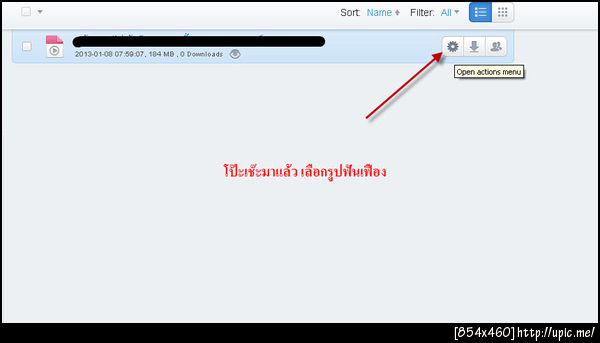 ฝากรูป