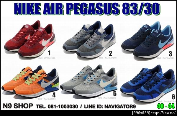 NIKE AIR PEGASUS83/30